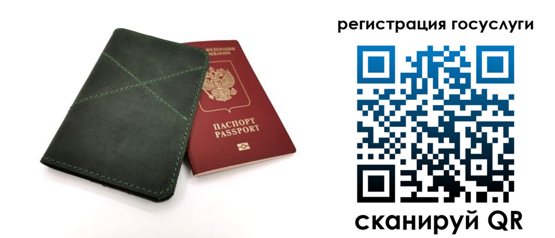 прописка штамп в Нягани