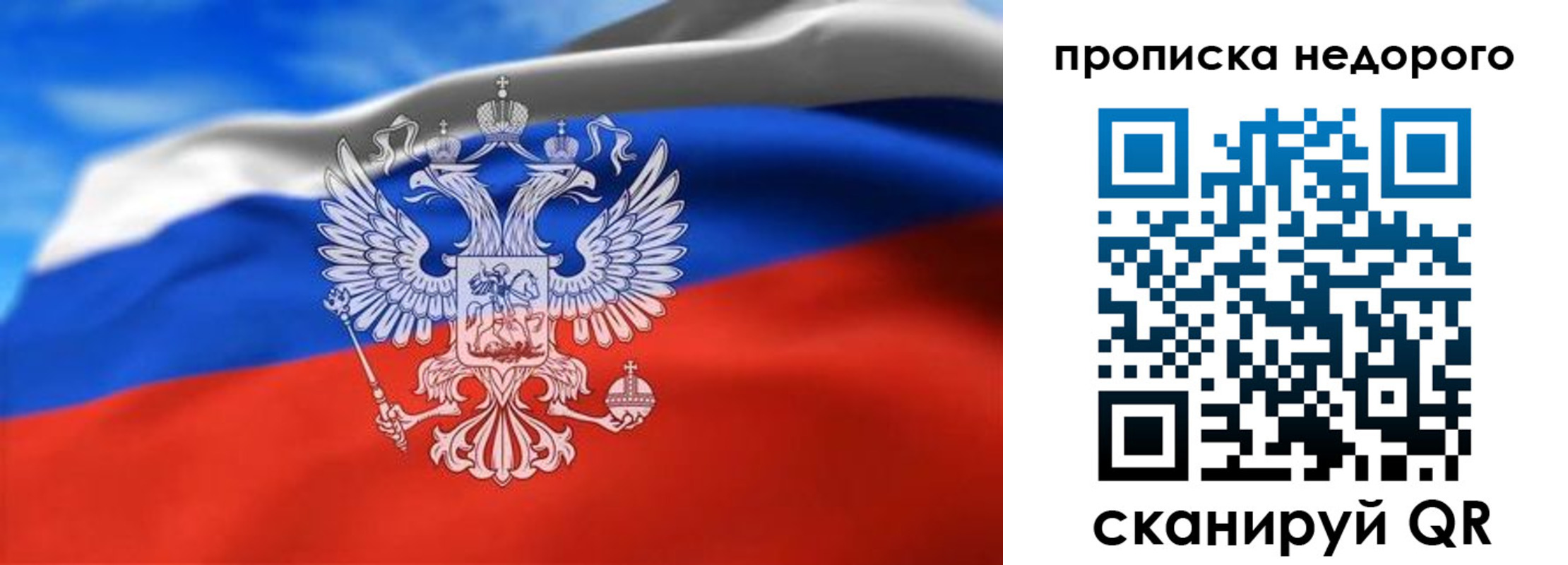 прописка штамп в Нягани