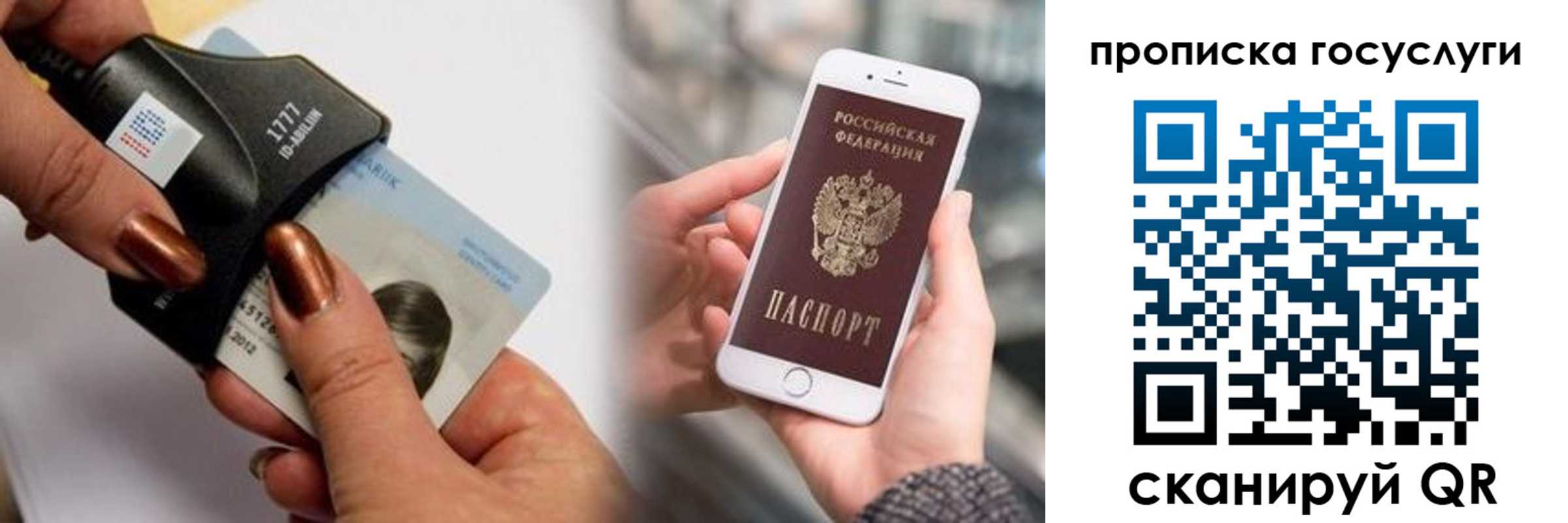 временная регистрация в квартире в Нягани