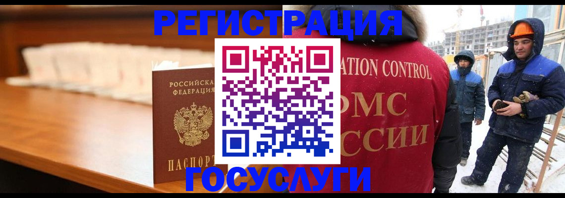 временная регистрация гарантия в Нягани