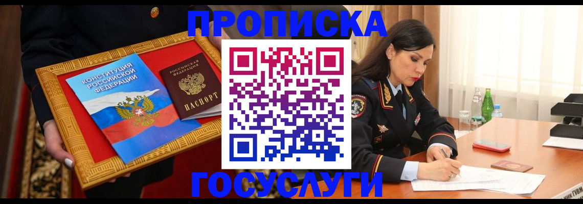 регистрация для дет. сада в Нягани