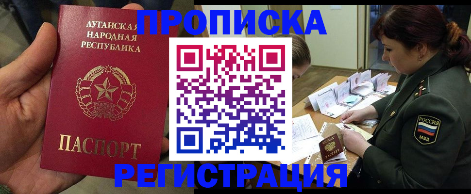 пропишу в квартире в Нягани