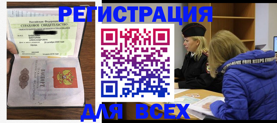 пропишу в квартире в Нягани