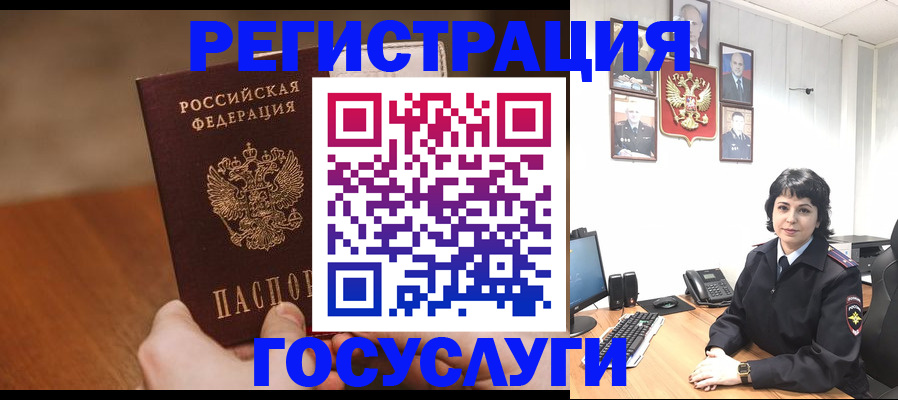 прописка штамп в Нягани