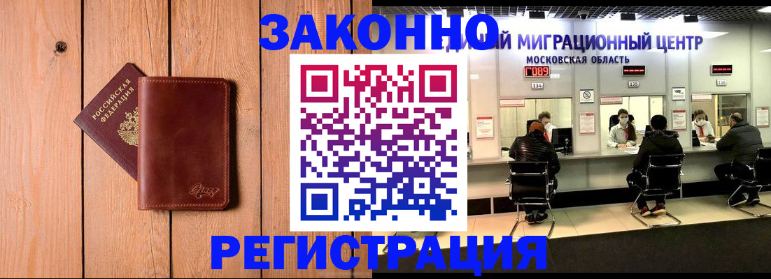 регистрация для школы в Нягани