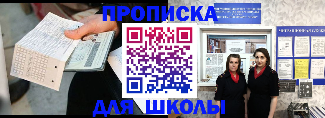 форма 3 в Нягани