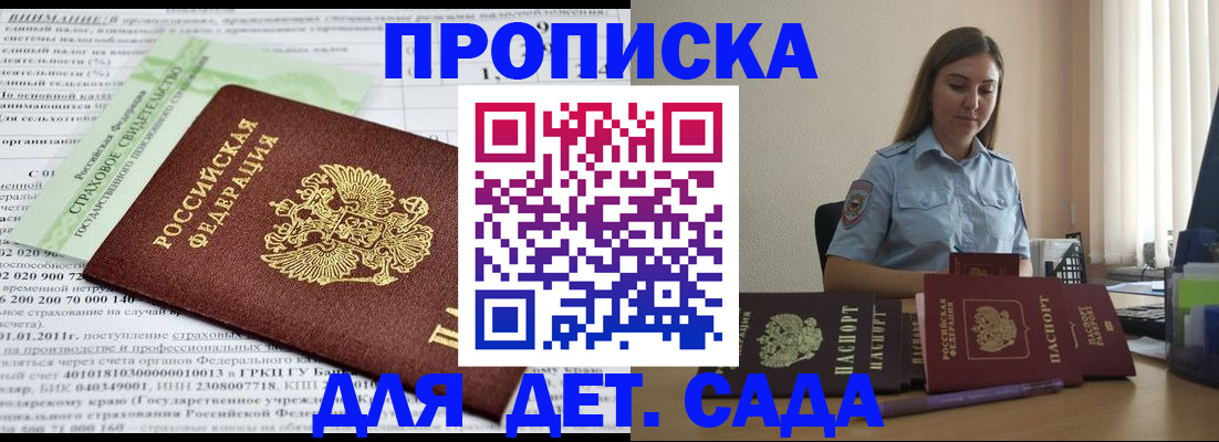временная регистрация поиск в Нягани